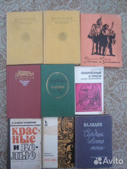 К. Синьол. Унесённые войной. 2007 год