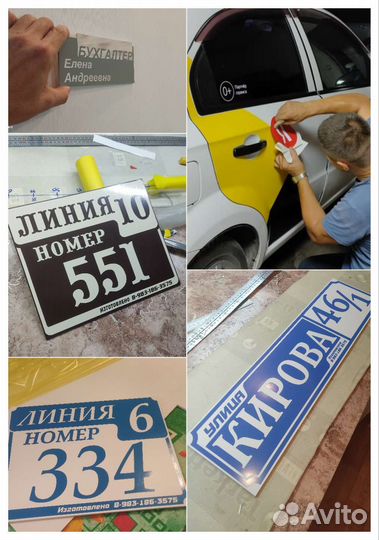 Наклейки