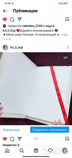 Блокноты, ежедневники ручной работы