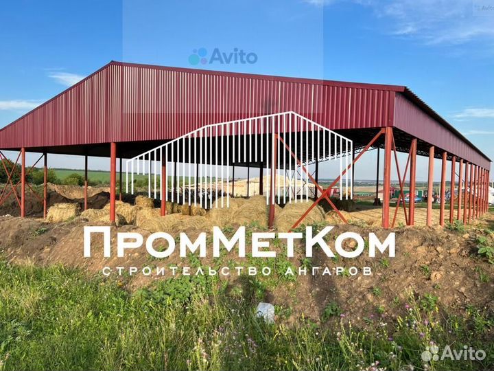 Строительство ангаров, навесов