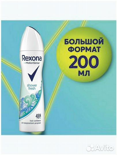 Rexona Антиперспирант