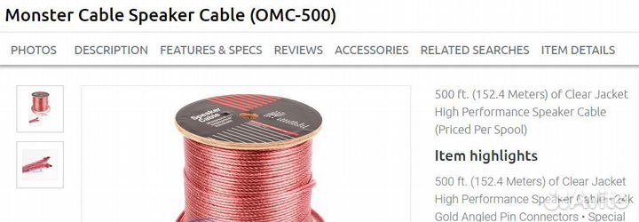 Акустический кабель для Hi-Fi, Hi-End.Coaxial hdmi