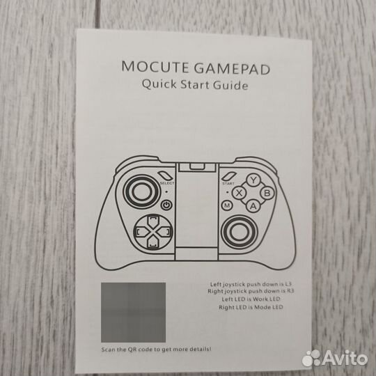 Gamepad