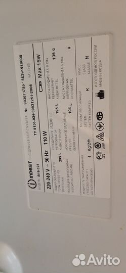 Продажа холодильников бу