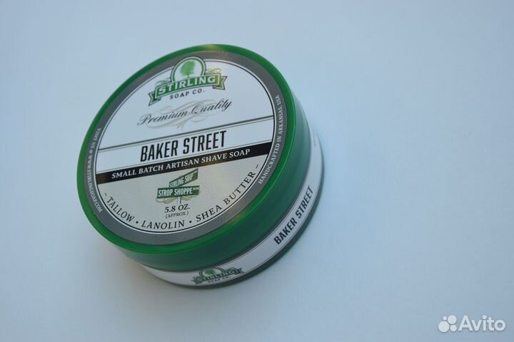 Пробники 10грамм мыла Stirling
