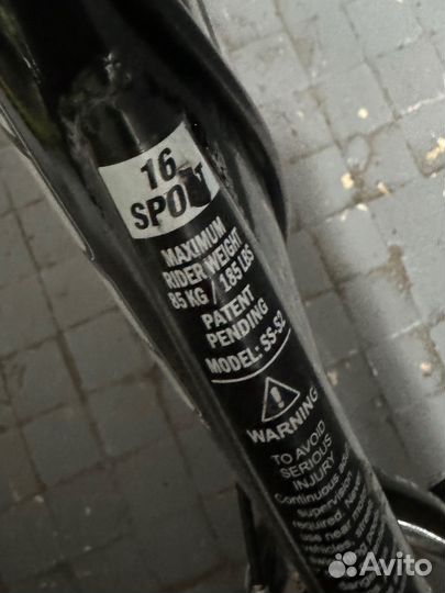 Бегоаел strider подростковый