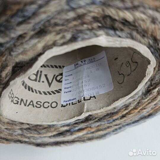 Пряжа для вязания, Италия, меринос секционного окр