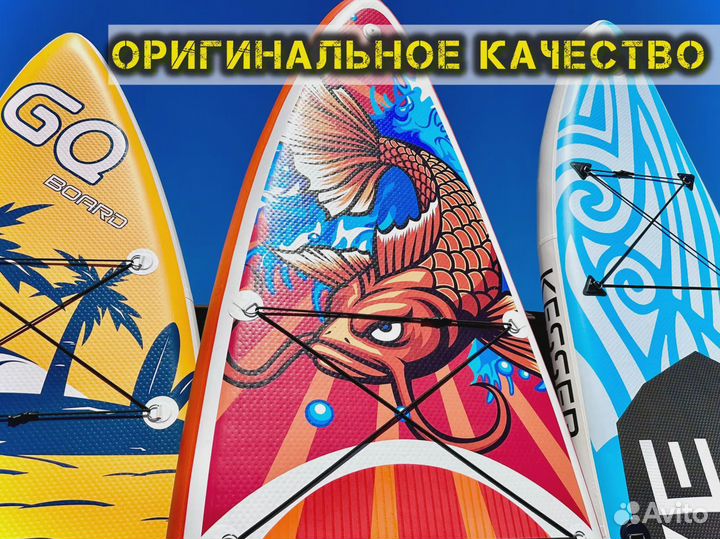 Сап Sup борд новый js ниндзя