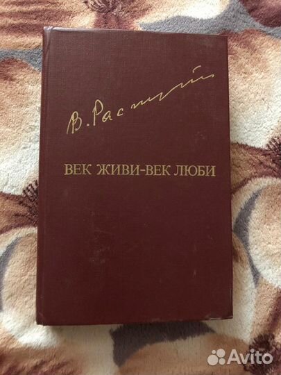 Советские книги. Коллекция советских писателей