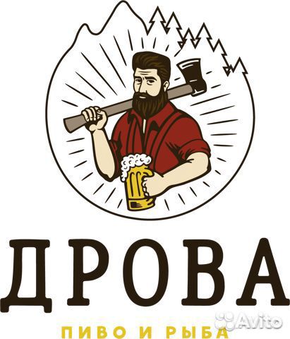 Продавец разливных напитков