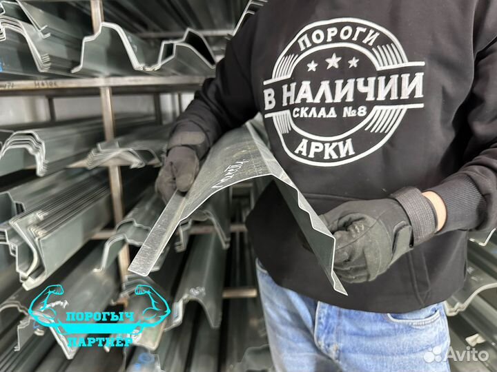 Ремонтный правый Порог Chevrolet Lacetti