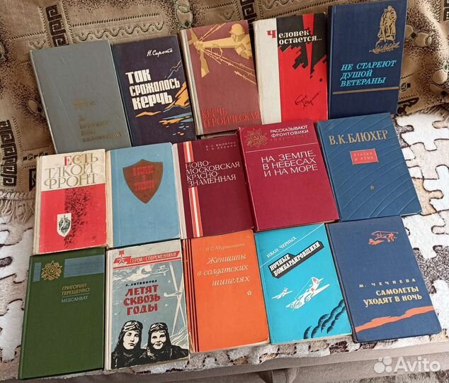 Книги мемуары