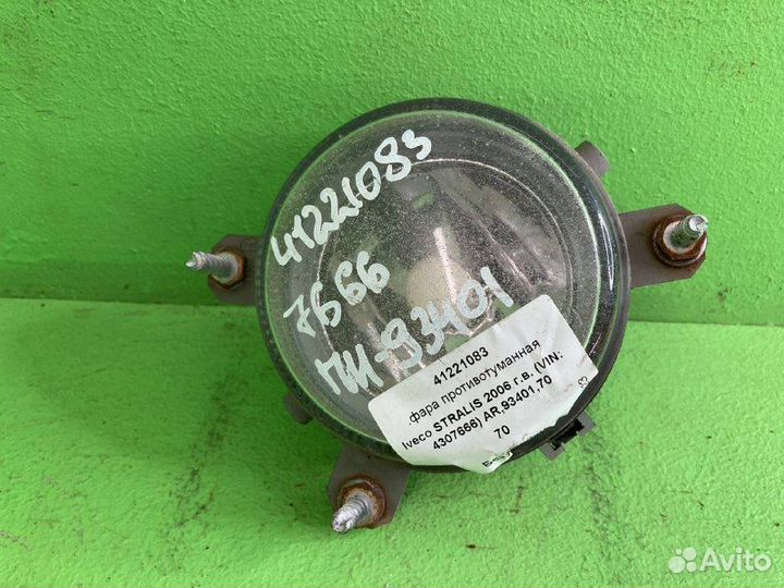 Фара противотуманная iveco stralis