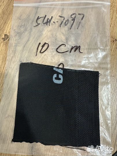 5417097 Защита рвд Caterpillar