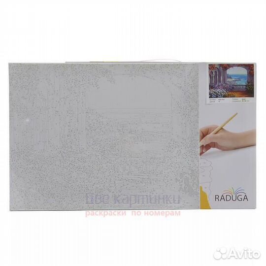 Картина по номерам 40x50 Начало осени в скалистых