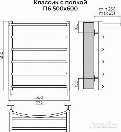 Полотенцесушитель водяной Terminus Классик П6 500x600