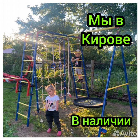 Спортивный комплекс для дачи пфспорт