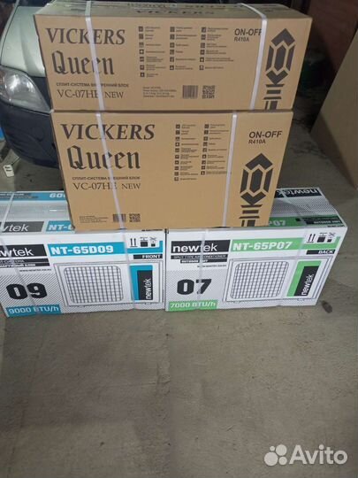 Сплиты 07 викерс на 20кв.м