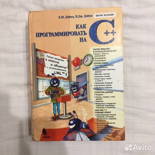 Книги по программированию