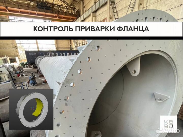 3Д сканирование, возможен выезд