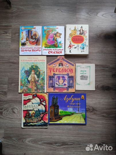 Русские народные сказки СССР книжка Советская