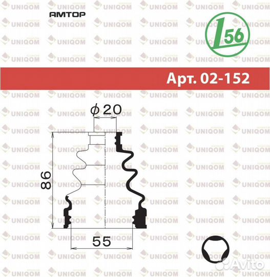 Maruichi 02152 02-152 maruichi Пыльник шрус внутре