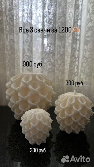 Свечи фигурные