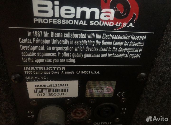 Biema Абсолютно новые колонки