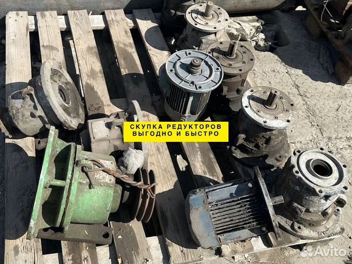 Мотор-редуктор / Редукторы / лот kbotz 48910