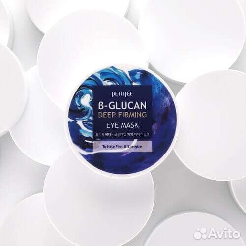 Тканевые патчи с бета-глюканом Petitfee B-Glucan