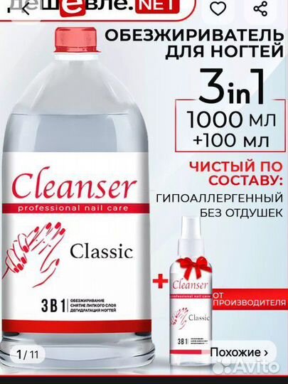 Разная мелочь для маникюра и не только