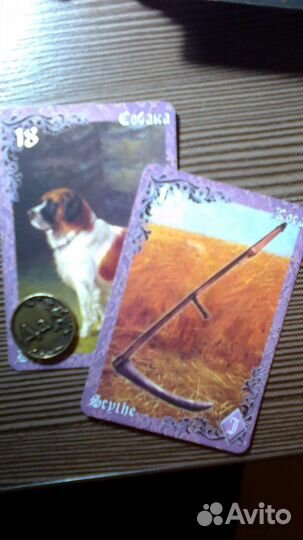 Гадание на картах, обучение