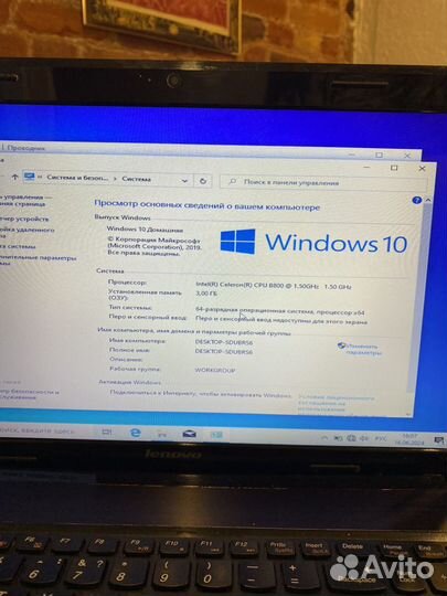 Lenovo g570 20079 