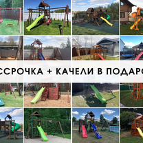 Детский спортивный комплекс