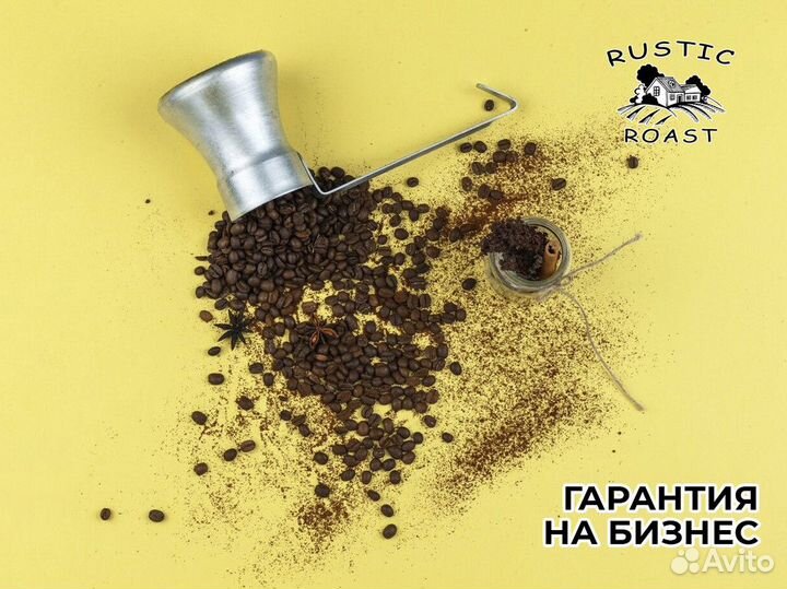 RusticRoast: ваше кофейное предназначение