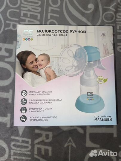 Молокоотсос CS Medica kids ручной