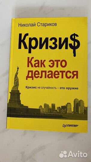 Книги по международным отношениям (см фото)