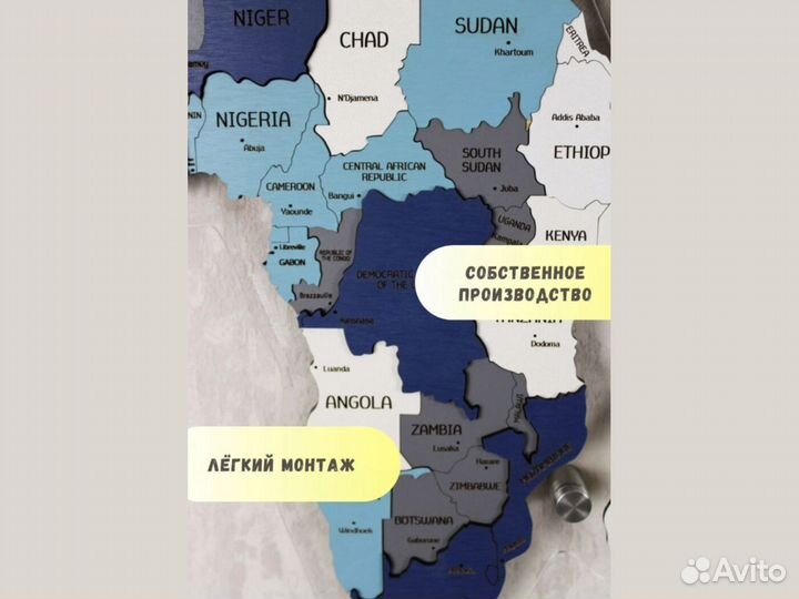 Карта мира из дерева на стену