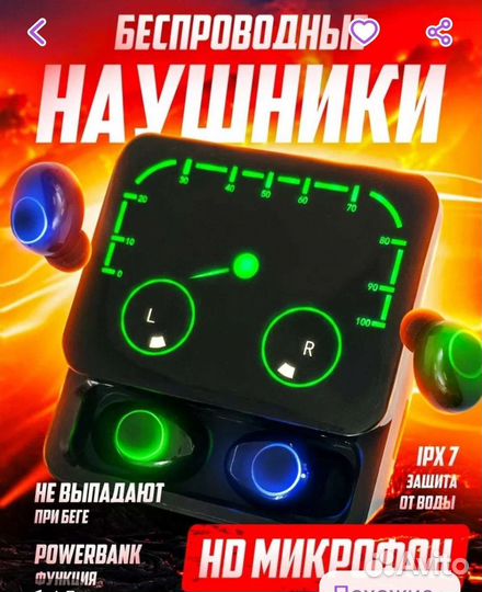 Беспроводные наушники с шумоподавлением