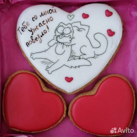 Набор пряников к 14 февраля