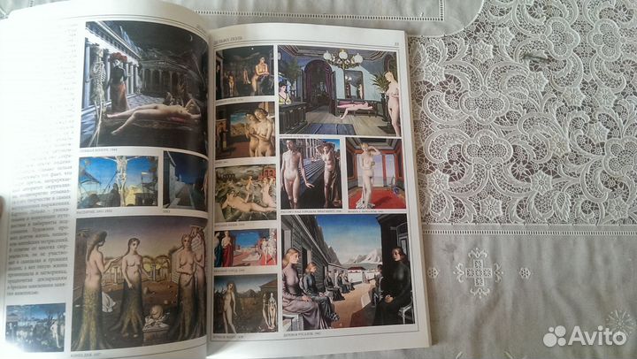 Сюрреализм