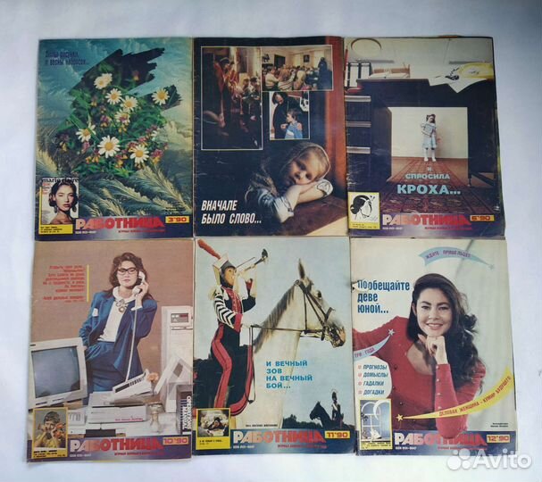 Журналы СССР Работница Вокруг Света Сделай сам