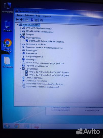 Ноутбук Asus x53u