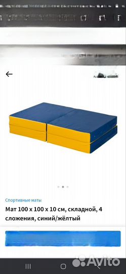 Детская шведская стенка бу