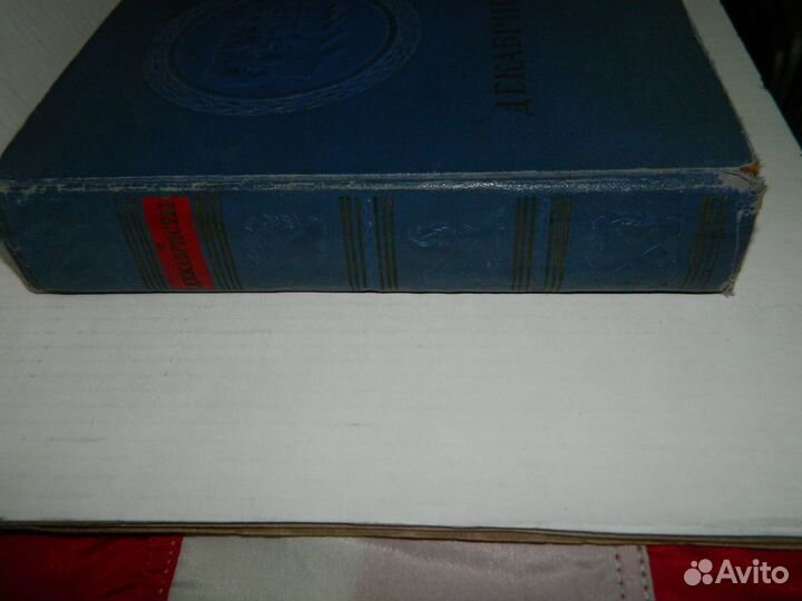 Книга - декабристы - Вл.Орлов - 1951