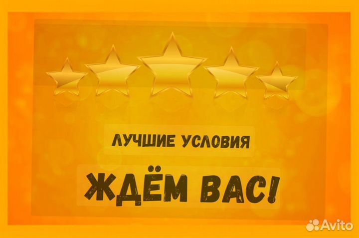 Стропальщик вахта Еженедельные выплаты проживание+