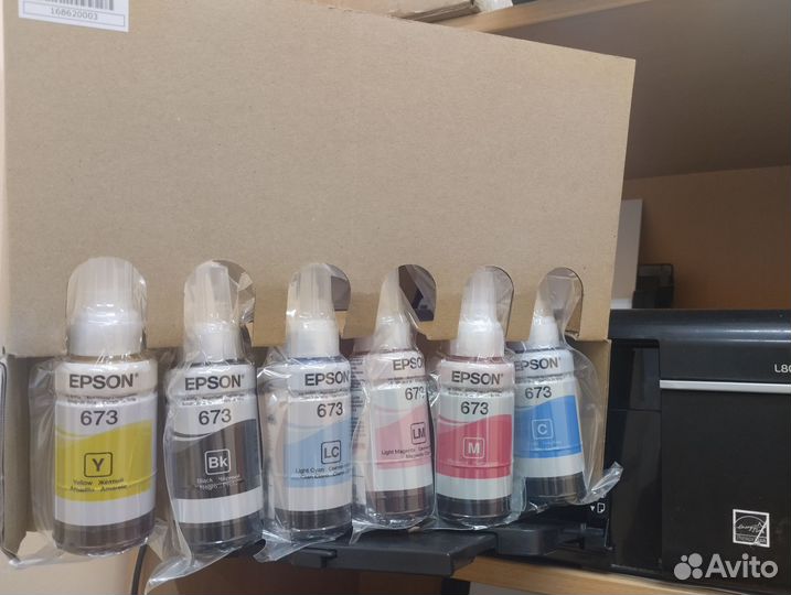 Чернила epson 673