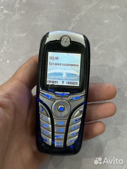 Motorola C380