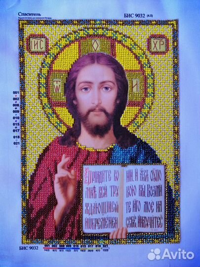 Икона Спаситель. Иисус Христос. Чешский бисер