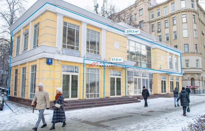 Сдам торговое помещение, 255 м²